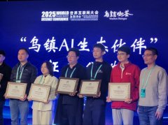 <b>人平易近网份有限公司版权所有</b>