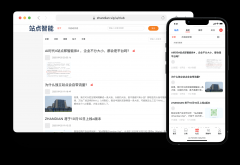 让我们仅用1天就完成了官